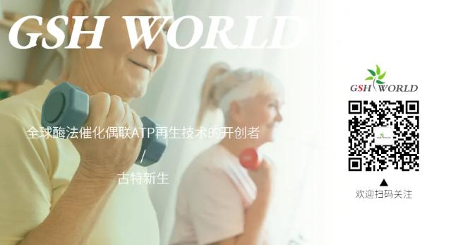 歡迎關(guān)注古特新生微信公眾號，實時更新產(chǎn)品信息