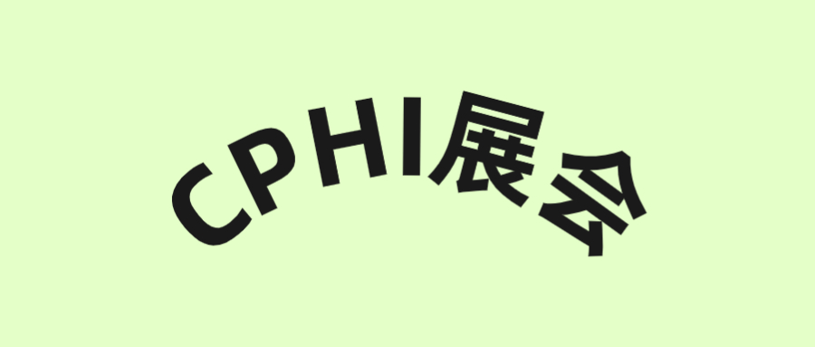 出海浪潮來襲，會成為中國生物藥企的下一個轉(zhuǎn)折點！